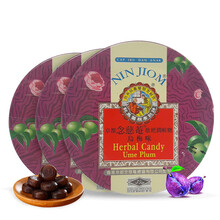 京都念慈庵 香港老牌原装 港版进口蜜炼川贝枇杷膏 儿童枇杷润喉糖 润喉糖 乌梅味60g(24颗)*3盒