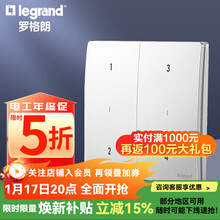 罗格朗（LEGRAND）开关面板 未莱IOT智能开关米家版无线遥控免布线 四位场景开关 陶瓷白