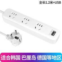 wonplug欧标德标转换插头电源转换器旅行出国转国标五孔使用适合欧洲德国法国韩国巴厘岛等 德标带USB