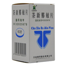 立业 茶新那敏片 60片*1瓶/盒 1盒