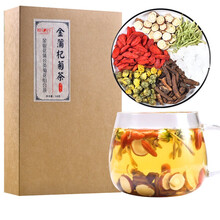 超市	蒲公英金银花菊花茶枸杞茶甘草婆婆丁清茶去梗可搭下熬夜茶养生茶可火煮20包茶/盒