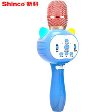 新科（Shinco)儿童话筒手机K歌无线蓝牙麦克风全民唱歌神器掌上ktv卡拉ok音响一体套装K歌宝 10P话筒音响一体儿童麦克风 蓝色