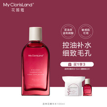 MCL花皙蔻洛神花大红瓶水乳护肤品套装女控油细致毛孔刷酸不薄皮补水保湿焕亮 七夕情人节礼物送女友 洛神花精华水100ml