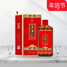 天安门旗舰店 - 京东