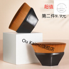 诗馨语55号魔术粉底刷平头无痕化妆刷不吃粉美妆刷遮瑕刷超软彩丽蔻 粉底刷【2个装】超值