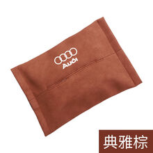 絮库夫 车载纸巾盒翻毛皮车内抽纸盒多功能创意挂式纸巾袋背挂纸巾抽纸盒 咖啡棕 别克