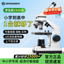 宝视德（bresser）显微镜初中生中考专业学生生物儿童科学实验养殖1600倍新年礼物