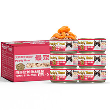 超市	泰国进口 最宠(paddytime)猫罐头80g*6罐白身金枪鱼+鲑鱼啫喱款 宠物猫粮猫湿粮成幼猫咪主粮罐头挑食厌食