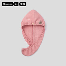 蕉内X海绵宝宝联名干发帽女强吸水加厚速干浴帽干发巾洗包头巾 粉色