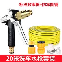 蒂诺邦 洗车水枪高压家用 全铜增压水枪头 洗车花园浇花压力水枪伸缩水管软管刷车套装 洗车神器汽车用品 【标准款套装】20米圆管