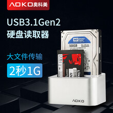 AOKO奥科美 3.5英寸硬盘底座Type-C USB3.1Gen2机械固态硬盘读取拷贝克隆对拷机器 K326SW USB3.1Gen2接口