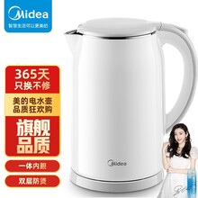 美的（Midea）电水壶热水壶电热水壶304不锈钢水壶防烫暖水壶开水壶烧水壶智能断电17M301a