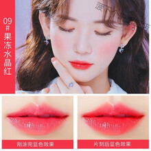口红变色唇釉学生款不掉色不沾杯显白锁补水持久保湿滋润唇彩学生 09#果冻水晶红