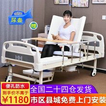 乐麦迪 护理床家用 病床 老人多功能护理瘫痪病人家用翻身床 医用医疗床带便孔 医院升降 非电动 升级款中曲（防侧滑防下滑 便孔防水）