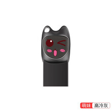 u&h u盘128g64g32g16g高速可爱卡通迷你手机电脑两用优盘大容量女学生礼品个性定制u盘 高冷灰-萌妹 64GB