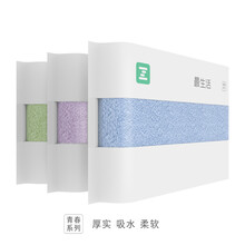 G20峰会最生活方巾幼儿柔软小毛巾方巾 纯棉洗脸吸水加厚女士儿童面巾 不掉毛 3条(蓝紫绿) 34*34