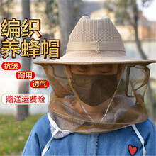 优好榄茵防蜂帽 养蜂网纱透气型加厚蜂冒养蜜蜂面网收捕蜂帽子防蚊虫叮咬防晒帽