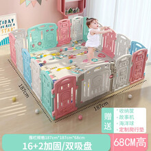儿童游戏围栏宝宝爬行垫护栏折叠可选家用学步安全防护栏海洋球游乐场 加高款(高68CM)16+2