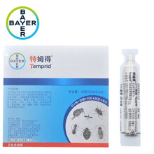 拜灭士拜耳（Bayer）杀虫剂德国拜耳特姆得灭跳蚤蚂蚁臭虫蚊子苍蝇除虱子一支8ml装宏宇洁 特姆得一盒装