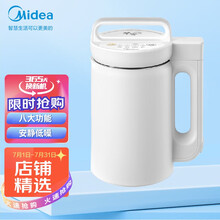 美的（Midea） 家用小型豆浆机 全自动加热 智能熬煮破壁榨汁豆浆机 多功能无网易清洗搅拌机料理机 八大功能 丨DJ10B-E103（极地白）