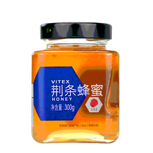 北京同仁堂 荆条蜂蜜300g 单花蜜品质玻璃瓶装冲饮品