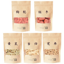 世斛堂 生黄芪黄茂陇西非北黄芪中药材可组合黄岐氏片党参当归红枣枸杞泡茶水芹黄耆500克一斤可磨粉 黄芪小片当归党参枸杞大枣-五种各100克