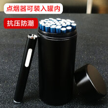 20支装烟盒细烟40枝装细烟盒带打火机一体铝合金储烟罐子圆形香菸盒抗压防水防潮密封点烟器户外便携烟盒 黑色罐+酷黑点烟器【配套】