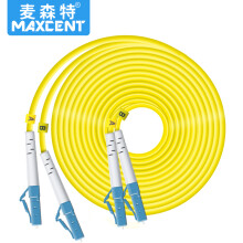 麦森特（MAXCENT）光纤跳线LC-LC插口30米单模双芯电信级