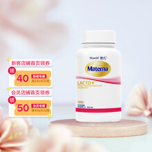 惠氏 Wyeth 玛特纳葫芦巴胶囊120粒/瓶