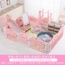 儿童滑梯室内游戏乐园家用宝宝游乐场小型滑梯秋千摇马多功能组合玩具 粉白1.8*2.5滑+秋+架+板+池+马