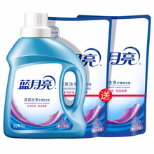 【店铺主推】蓝月亮 洗衣液套装深层洁净机洗瓶装袋装补充装 薰衣草香 1瓶2袋共4斤