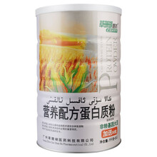 草珊瑚医药蛋白粉送礼佳品彬王 全营养蛋白质粉1000g+送50g两罐装