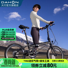 大行（DAHON）P8折叠自行车经典成人20英寸8速折叠车男女式运动单车KBC083 消光黑【经典版】