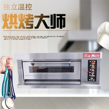 三麦（SUN-MATE）电烤箱商用厨师机一层二层三层电热烤箱家用烘炉 SEC-1Y 中国式一层二盘 电烤炉