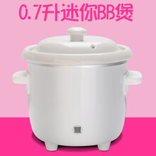 BB煲粥锅电炖锅0.7L婴幼儿迷你陶瓷紫砂锅熬汤锅煲汤锅电砂锅煮粥锅隔水炖电炖盅电炖锅慢炖锅紫砂锅 0.7升电炖锅