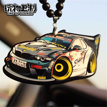 汽车潮牌后视镜跑车挂件JDM潮流车挂亚克力车载吊坠 个性创意潮流涂鸦车内饰品 WRC宝马【双面】