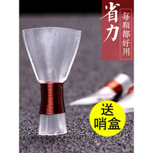 唢呐哨片 配件哨子 塑料免修 叫子 嘴子 好吹省力 中号 三包12个