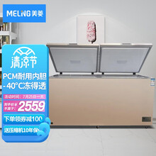 美菱（MELING）卧式电脑控温商用一室冰柜 单温冷冻冷藏转换大冷柜 低温零下40度雪柜商用冰箱 BC/BD-528DTE