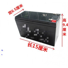 适用于  12v7.5ah蓄电池 ups电池 音响LED照明12v7.5a电瓶代12V7.2AH电瓶