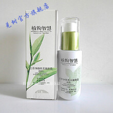 雅格丽白隔离霜植物智慧白茶净颜亮采补水提亮肤色遮瑕修颜女 紫色隔离适合偏黄偏暗偏白+面膜