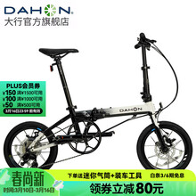 大行（DAHON）K3plus折叠自行车超轻铝合金16英寸9速城市碟刹通勤车KAA693 黑白【内折版】