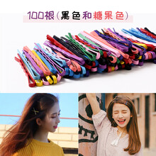 美肤语黑色彩色发夹一字夹100根MF8747钢夹直夹发卡卡子隐形夹韩国网红简约头饰百搭