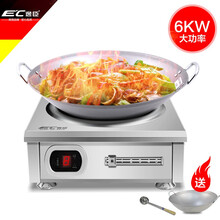 德国商用电磁炉5000W凹面大功率爆炒炉油炸商业电炒灶平面熬汤煲汤工业饭店工厂食堂220/380V 6000W凹面磁控220V
