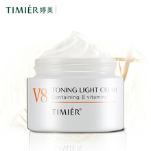 婷美化妆品水光V8素颜霜懒人霜BB素颜霜女裸妆遮瑕保湿护肤品正品 1支装 （V8素颜霜）