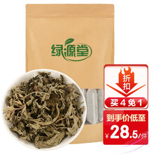 绿源堂艾草泡脚药包纯艾叶足浴包儿童成人洗头泡澡中药包天然野生艾蒿药浴包不打粉泡脚包无梗陈年大艾30小袋