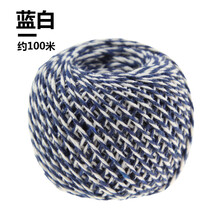 厂家直销 绑大闸蟹螃蟹粽子线粽子绳粽子的线棉线绑粽子绳子线扎 蓝白
