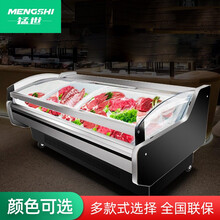 猛世（mengshi）猪肉展示柜风冷商用超市生鲜保鲜柜凉菜熟食卤味冷藏柜敞开式鲜肉展示柜 1000*1050*900直冷款