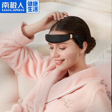 南极人（NANJIREN） 电子睡眠仪头部按摩器手握按摩仪器脉冲仪睡眠电子睡眠器 【睡眠小金鹿】智能充电助眠仪-幻影黑