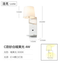 麦丹妮Madani现代简约设计师卧室led床头阅读壁新颖灯带数据口背景墙灯北欧 GW-597-C款砂白-4w-暖光3000k