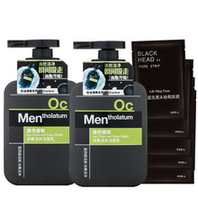 曼秀雷敦（Mentholatum）男士洗面奶控油抗痘洁面乳火山岩泥去黑头收毛孔亮肤去角清洁护肤品* 冰爽活炭2瓶促销